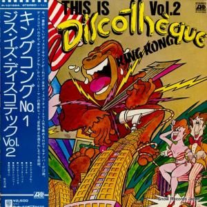 V/A ǥƥå vol.2󥰥no.1 P-10168A
