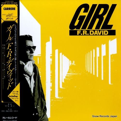 F.R.デイヴィッド ガール