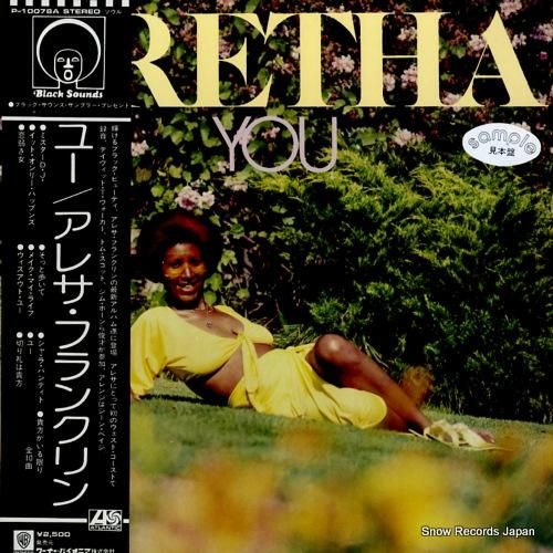 アレサ・フランクリン ユー P