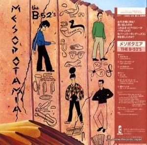THE B-52'S ᥽ݥߥ 198S-49