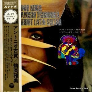 ȥ˥Ų졿Წ ƥ󡦥Τ٤ JPW-23