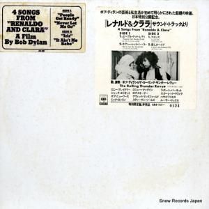 ボブ・ディラン 4 songs from "renaldo and clara" AS422