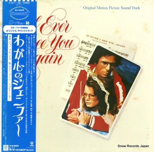 ジョセフ・ブルックス わが心の