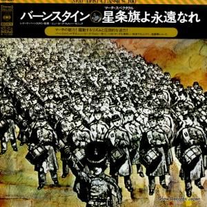 ʡɡС󥹥 С󥹥󡿥ޡڥ롪ʱʤ SOCL1091