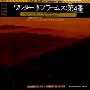 ブルーノ・ワルター ブラームス:交響曲第4番/ハイドンの主題による変奏曲 SOCL1010