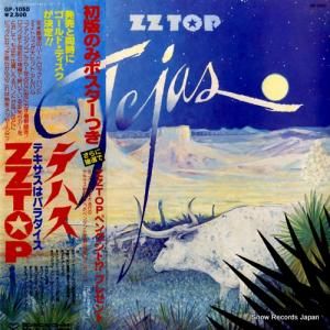 ZZȥå ƥϥƥϥѥ GP-1050