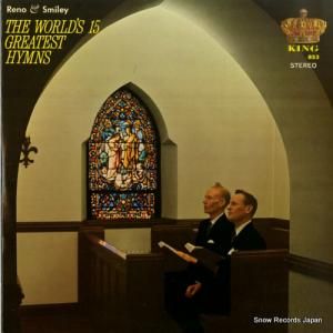 ドン・レノ&レッド・スマイリー - the world's 15 greatest hymns - KING853