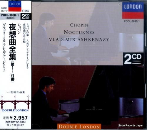 CD: ヴラディーミル・アシュ