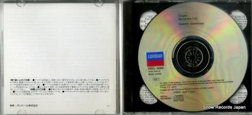 CD: ヴラディーミル・アシュ