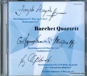 CD: ХҥåȻͽ - ϥɥ󡦥⡼ĥȡ塼٥ - GDWS-0023