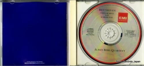 CD: アルバン・ベルク四重奏