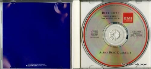 CD: アルバン・ベルク四重奏