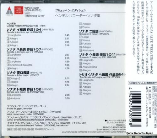 CD: フランス・ブリュッヘン