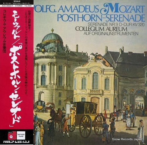 コレギウム・アウレウム合奏団