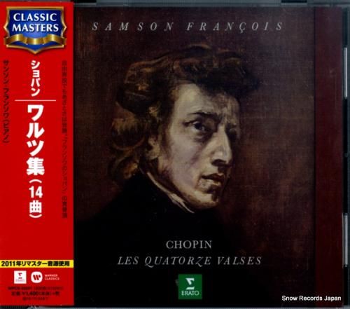 CD: サンソン・フランソワ