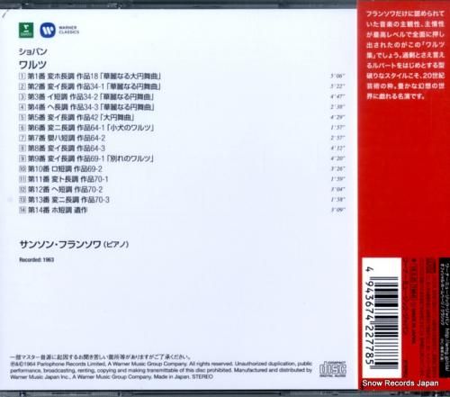 CD: サンソン・フランソワ