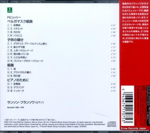 CD: サンソン・フランソワ