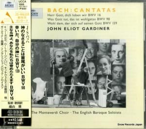 CD: 󡦥ꥪåȡǥʡ - Хåϡ󥿡 - UCCA-1006