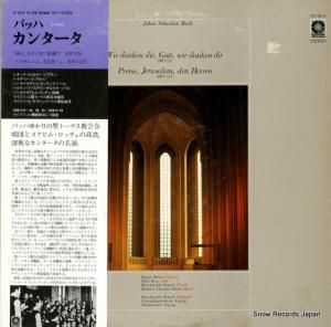 ライプツィヒ・ゲヴァントハウス管弦楽団 - バッハ:神よ、われら汝に感謝す - ET-3074