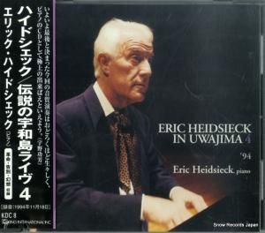 CD: エリック・ハイドシェック - 伝説の宇和島ライヴ4 - KDC8