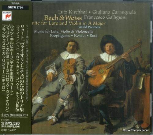 CD: ルッツ・キルヒホーフ