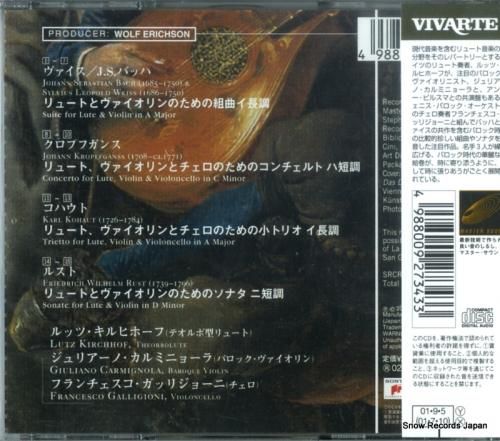 CD: ルッツ・キルヒホーフ