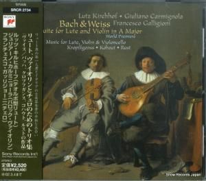 CD: åġҥۡ - Хåϡ塼ȡȥΤΥȥꥪ - SRCR2734