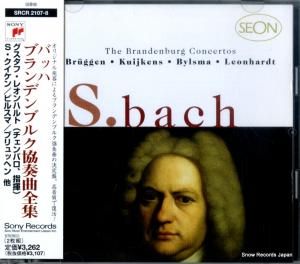 CD: ա쥪ϥ - Хåϡ֥ǥ֥륯ն - SRCR2107