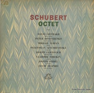 åɡȥ - schubert octet - ANG35362