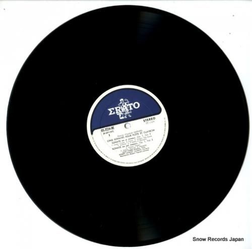 ジャン=ピエール・ランパル -