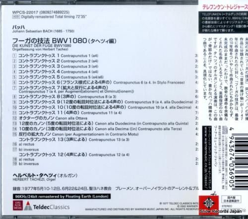 CD: ヘルベルト・タヘツィ