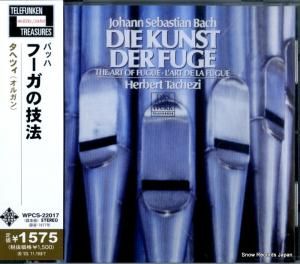 CD: ヘルベルト・タヘツィ - バッハ:フーガの技法 - WPCS-22017