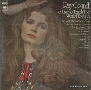 쥤˥ - i'd like to teach the world to sing - KC31220