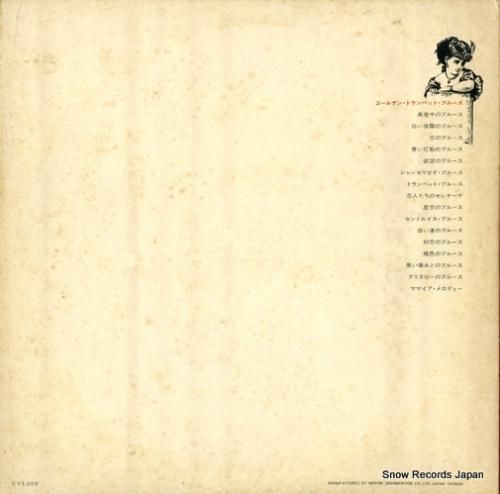 ロニー・キング - ゴールデン