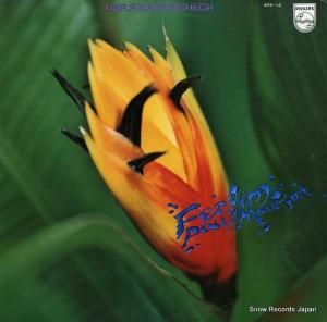 ݡ롦⡼ꥢ - ե - 45S-14