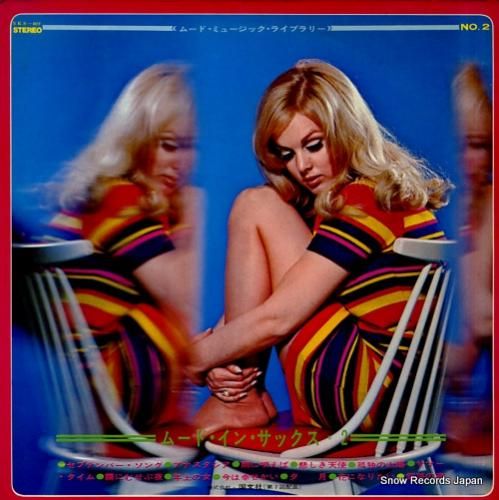 ミッドナイト・サン・ポップス・