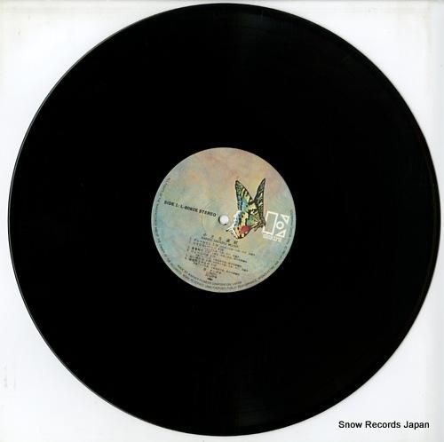 タンポポ - 小さな波紋 -