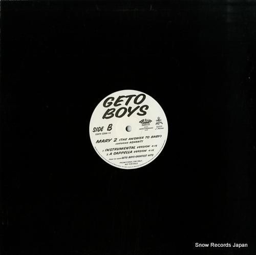 ゲトー・ボーイズ - mary