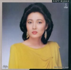 阿川泰子 - ソフト・ウィングス - VIH-28069