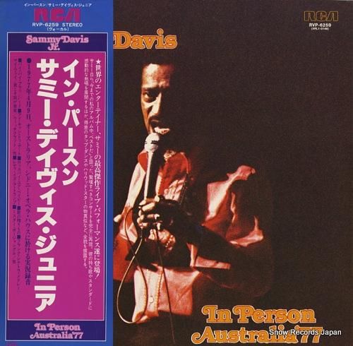 サミー・デイビス・ジュニア -