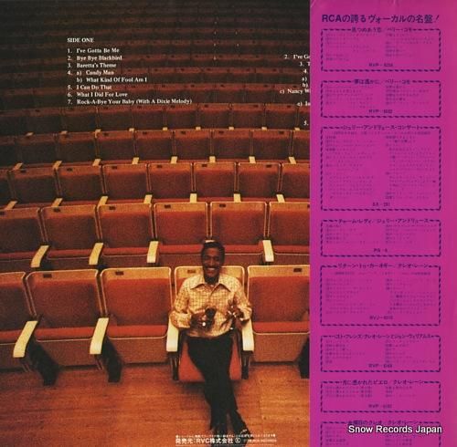 サミー・デイビス・ジュニア -