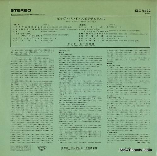 テッド・ヒース楽団 - ビッグ