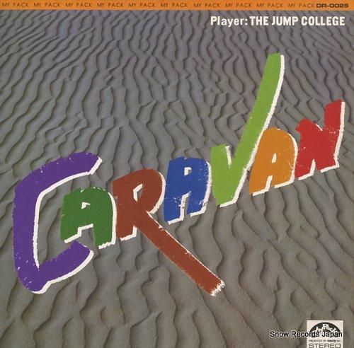 ザ・ジャンプ・カレッジ - キ