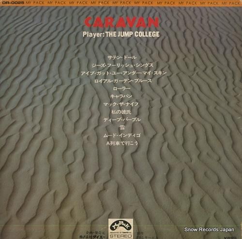 ザ・ジャンプ・カレッジ - キ