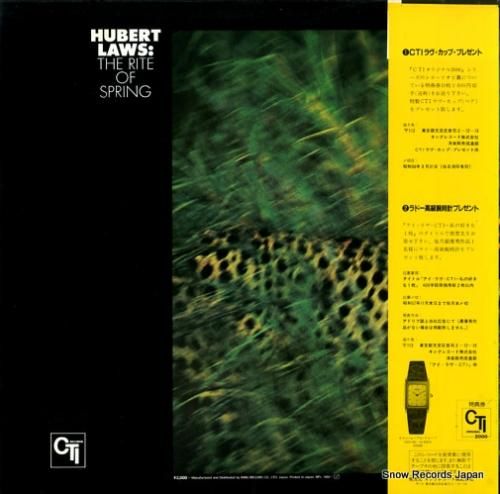 ヒューバート・ロウズ - 春の