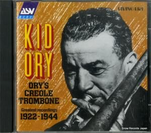 CD: åɡ꡼ - ory's creole trombone - CDAJA5148