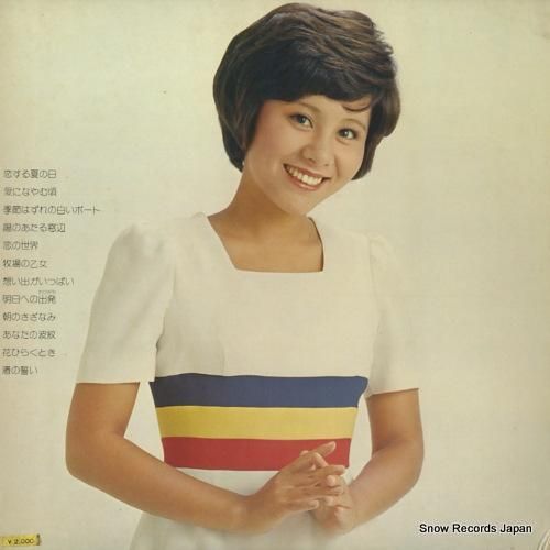 天地真理 - 恋する夏の日 -