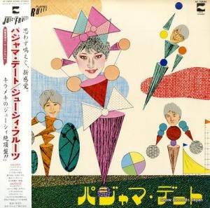 ジューシィ・フルーツ - パジャマ・デート - AF-7059A