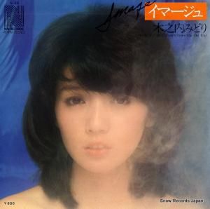 Ƿߤɤ - ޡ - N-20