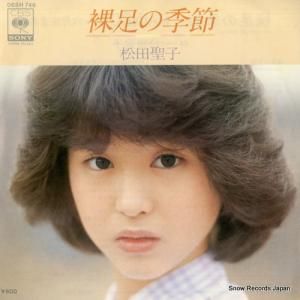 松田聖子 - 裸足の季節 - 06SH746
